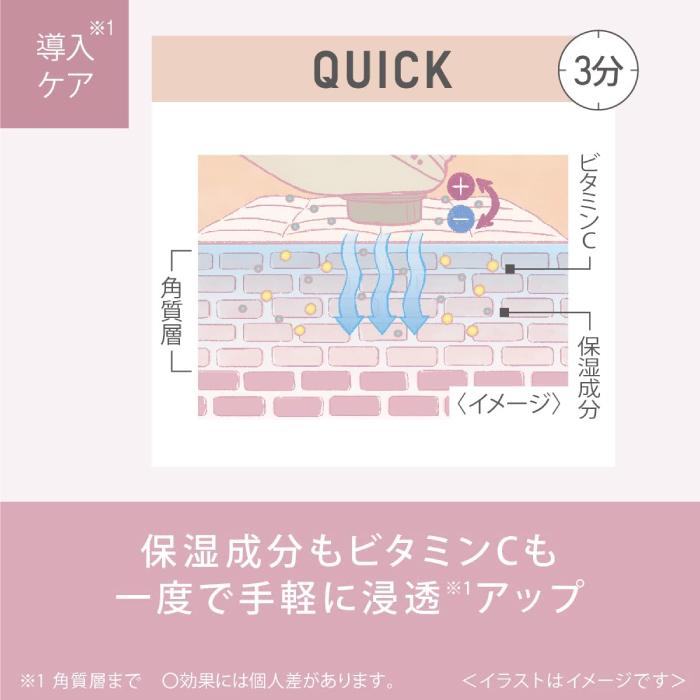 Panasonic（パナソニック） イオン美顔器 イオンブースト ゴールド調