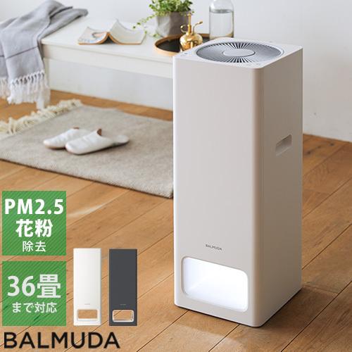 BALMUDA（バルミューダ） 空気清浄機 ザ ピュア The Pure A01A