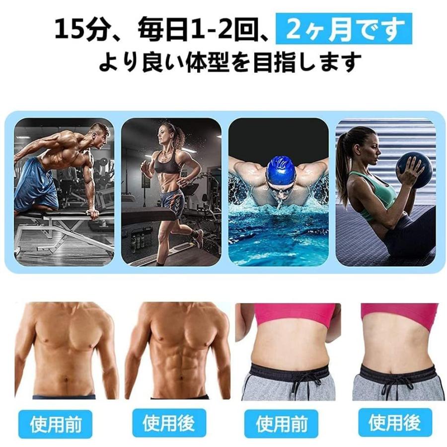 ems腹筋ベルト 最強モデル ems 腹筋 腹筋ベルト ジェル不要 器具