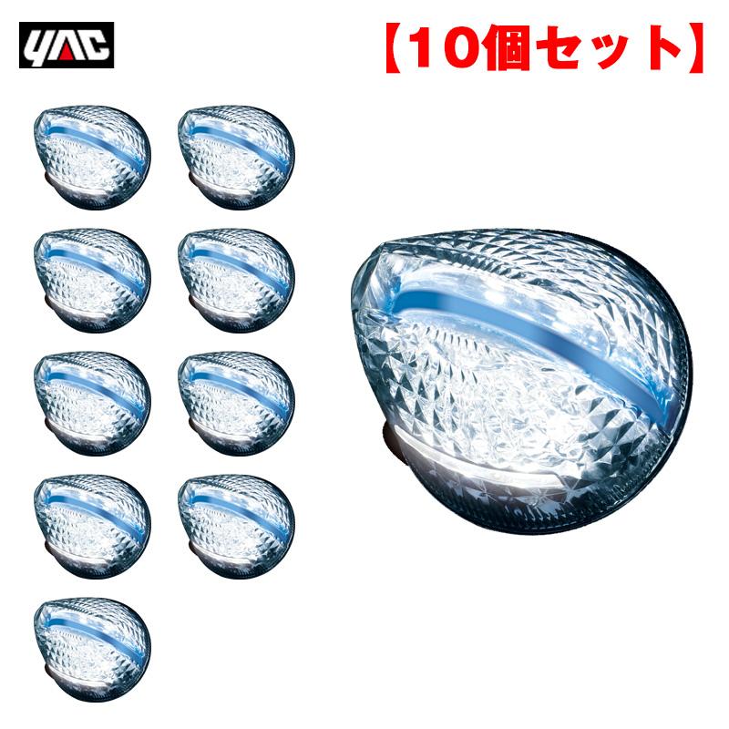 槌屋ヤック 【10個セット】 ファルコンマーカー 彗星一文字 2線式 DC12