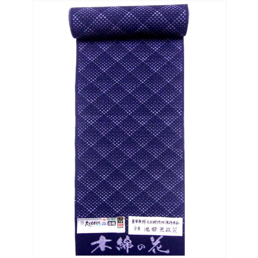 久留米絣 反物 kr-66 濃紺地・斜め格子柄・木綿の花 : ゆかた反物の