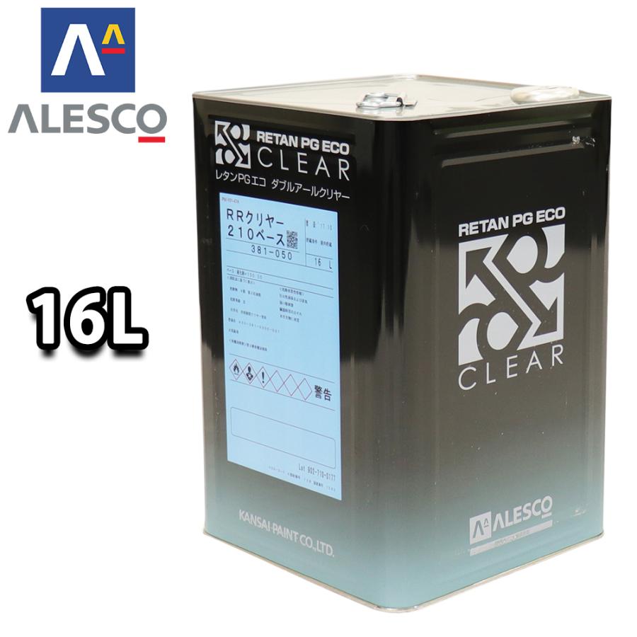 関西ペイント レタン PG エコ RR 210 クリヤー 16L / 2:1 ウレタン塗料