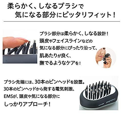 スマスビート アデランス 電気ブラシ EMS 頭皮 フェイス ボディケア