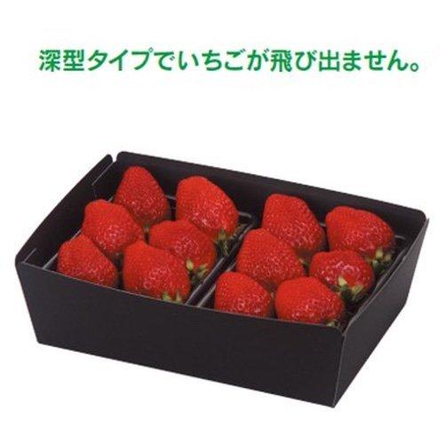 ヤマニパッケージ いちご箱 L-2134 ミニ段トレー黒 パック×2深型 235