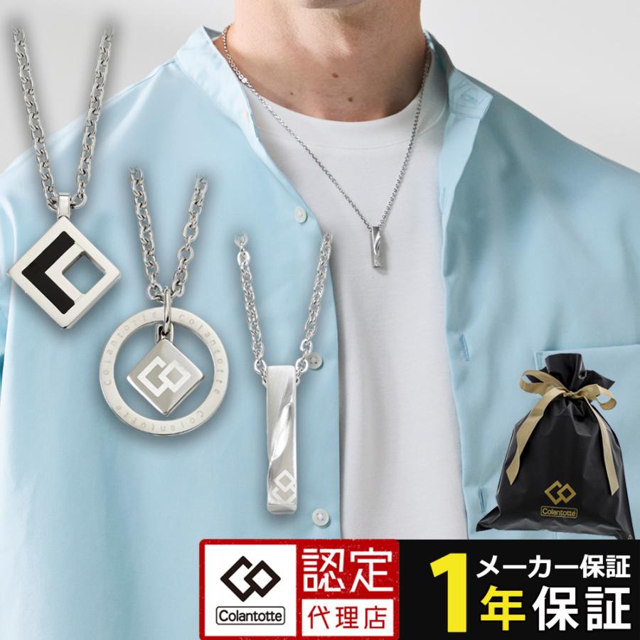 ColanTotte（コラントッテ） 磁気ネックレス COAネックレス ZEST