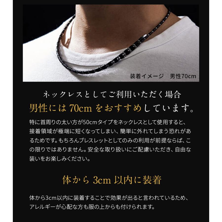 コアフォース ループ ブラックスピネル CFL70 70cm : 磁気ネックレス