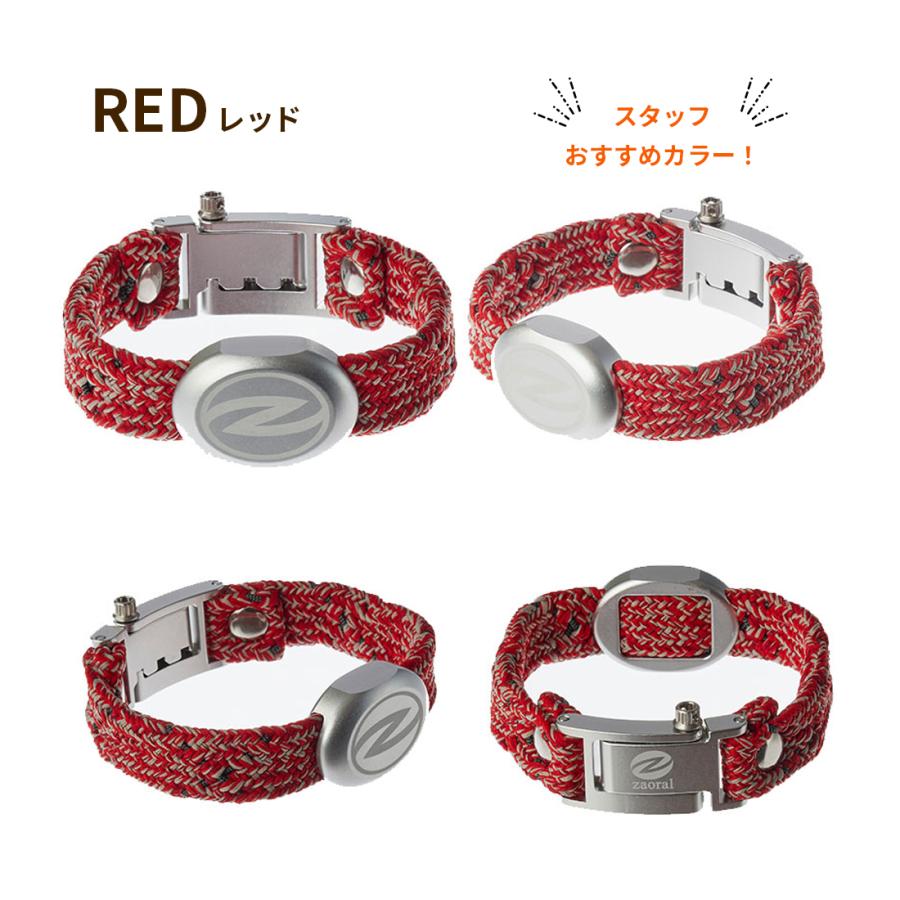 ザオラル Zaoral リカバリーα バンド ブレスレット 犬 ネコ ペットとお