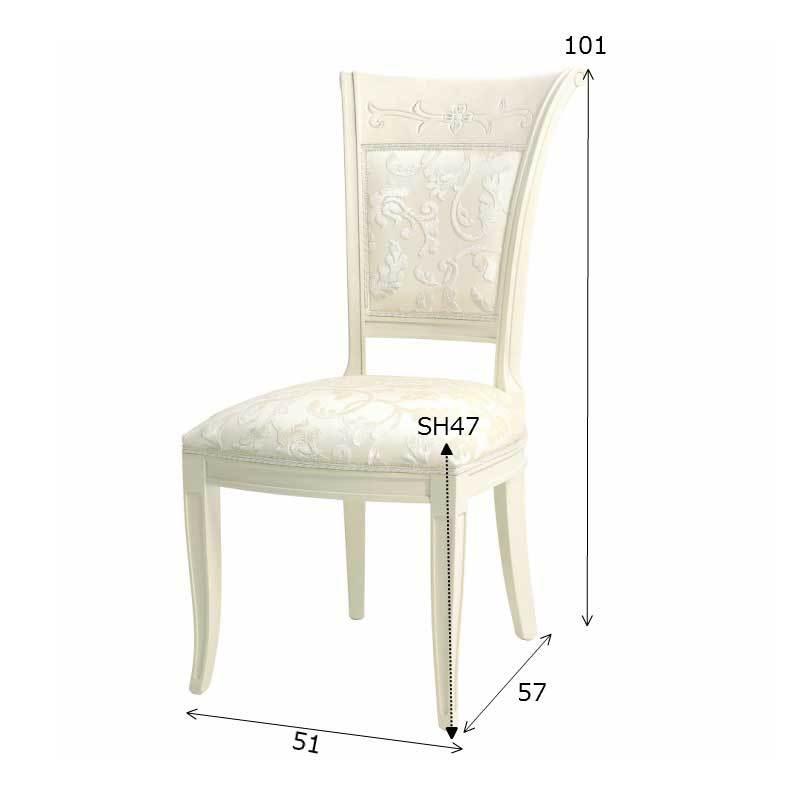 サルタレッリ ジュリエッタ ダイニングチェア 椅子 イス サロンチェア