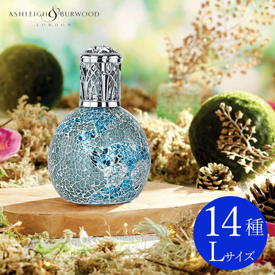 ルームフレグランス アシュレイ＆バーウッド フレグランスランプL