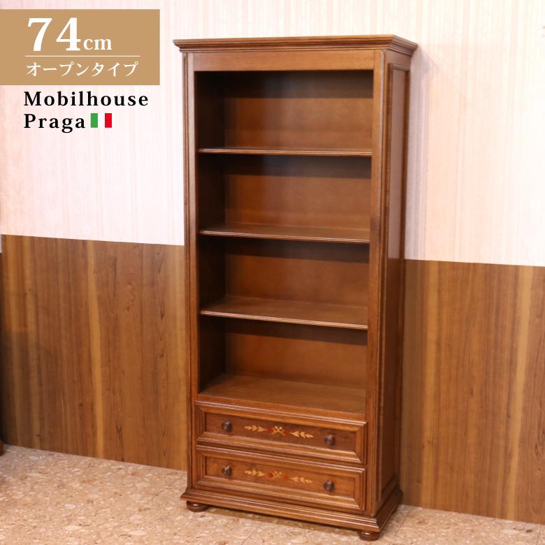 イタリア ブックケース 本棚 茶 象嵌 オープンキャビネット 丸脚 完成