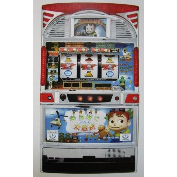 わんぱくパイロット大冒険 5号機 岡崎産業/OKAZAKI SLOT【パチスロ実機