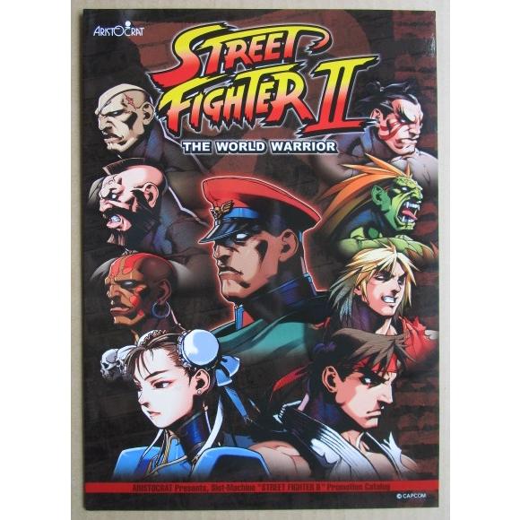 ストリートファイターII アリストクラート SLOT【パチスロ実機