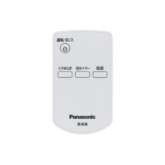 Panasonic（パナソニック） 送料無料 扇風機用リモコン FFE2810244 F