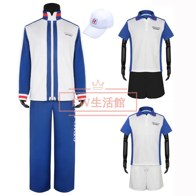 青学ジャージ 越前リョーマ コスチューム テニスの王子様 コスプレ衣装