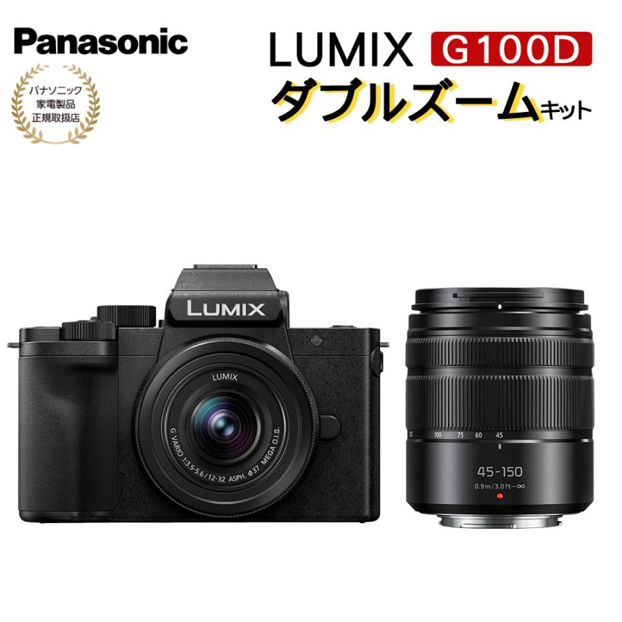Panasonic（パナソニック） ミラーレス一眼カメラ LUMIX DC-G100DW-K