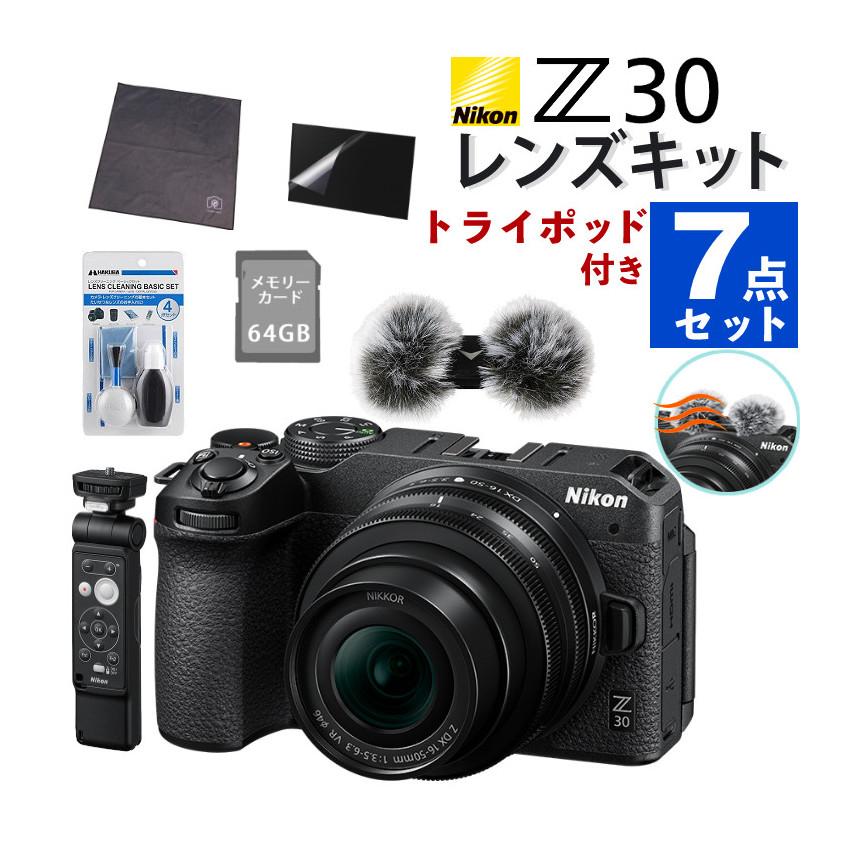 ニコン（Nikon） （7点セット)Nikon ミラーレスカメラ Z30 16-50 VR