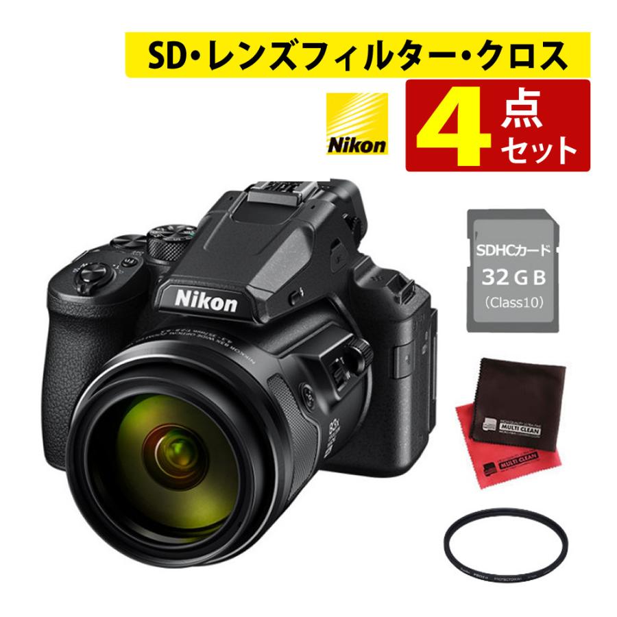 ニコン（Nikon） (SD・レンズフィルター・クロス付)(新品) コンパクト