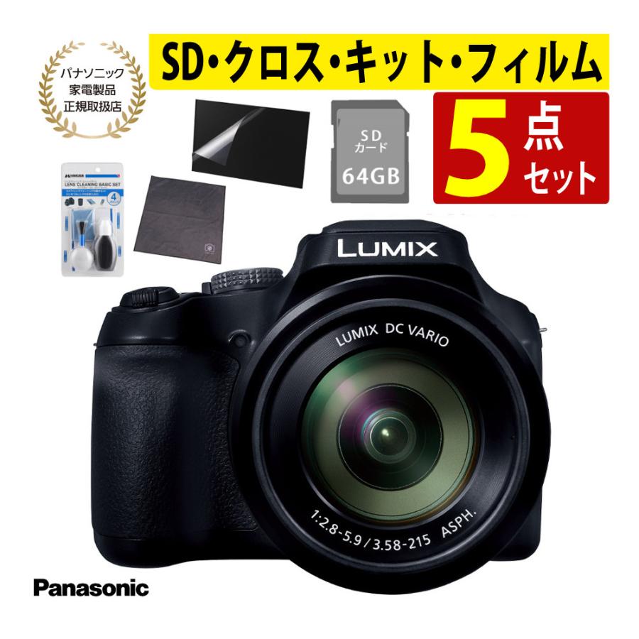 Panasonic（パナソニック） デジタルカメラ ルミックス LUMIX FZ85D