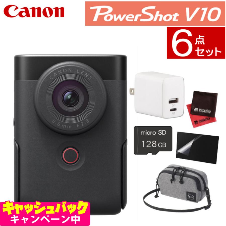 キヤノン（Canon） (6点セット)キヤノン ビデオカメラ PowerShot