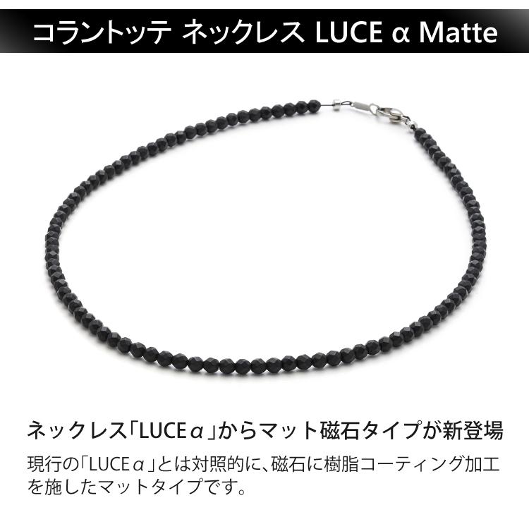 ColanTotte（コラントッテ） ネックレス LUCE α Matte ブラック