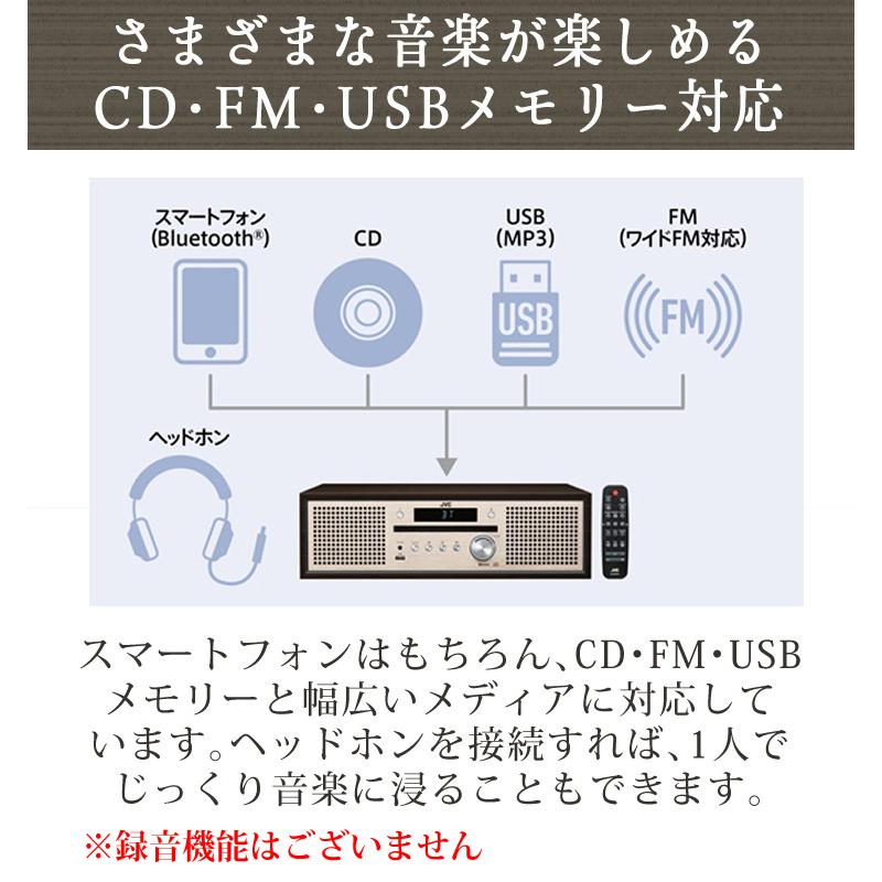 JVCケンウッド（JVC KENWOOD） ミニコンポ JVC(Victor) NX-W30 木目