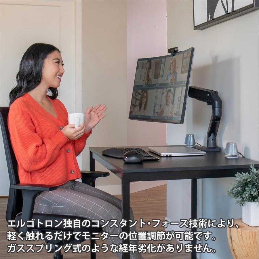 エルゴトロン（ergotron） HX デスク モニターアーム マットブラック＋