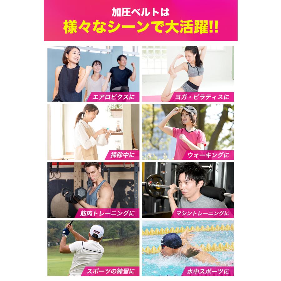 加圧ベルト「正規品」腕用2本のみ トレーニングベルト 加圧 ベルト 加