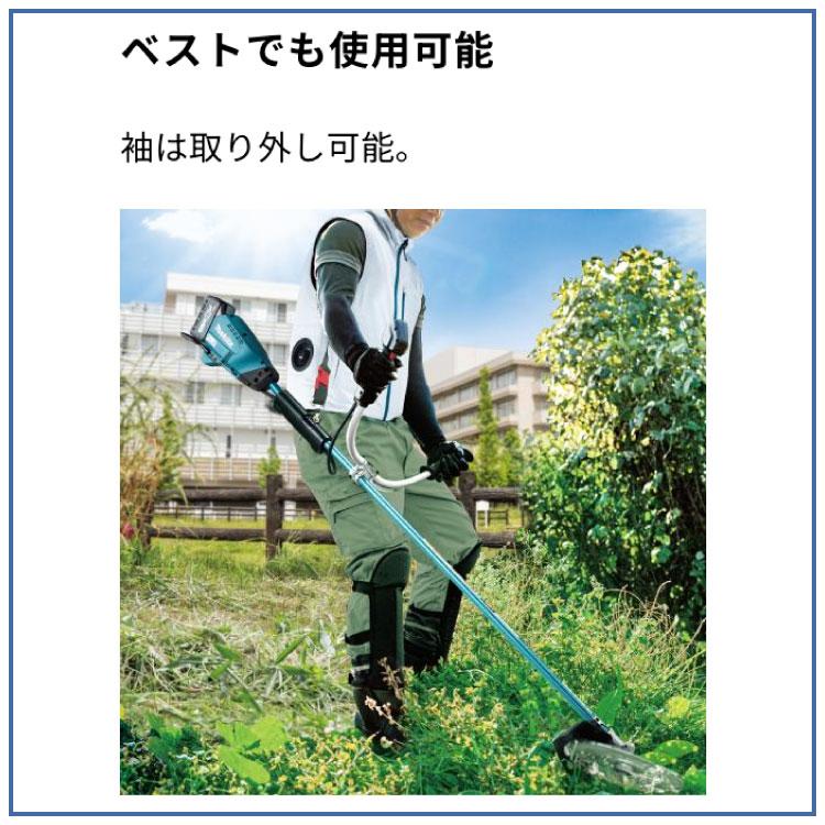 マキタ（makita） 「3月1日はP5倍」「マキタ makita」充電式ファン