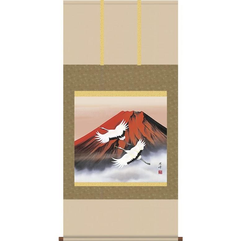掛軸 掛け軸-赤富士飛翔/高畠周峰 おめでたい掛軸送料無料(尺八横 桐箱