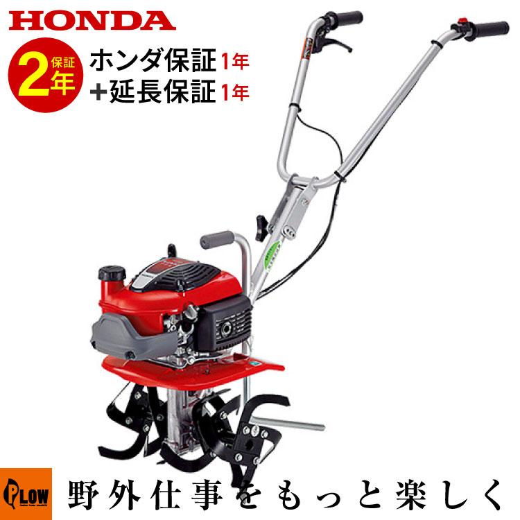 ホンダ（HONDA） 「3月1日はP5倍」耕運機 小型 家庭用 プチな FG201J