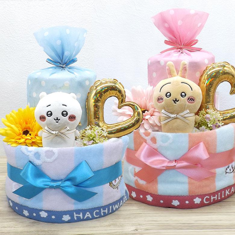 おむつケーキ ちいかわ オムツケーキ 出産祝い 2段 紙おむつ アイテム2
