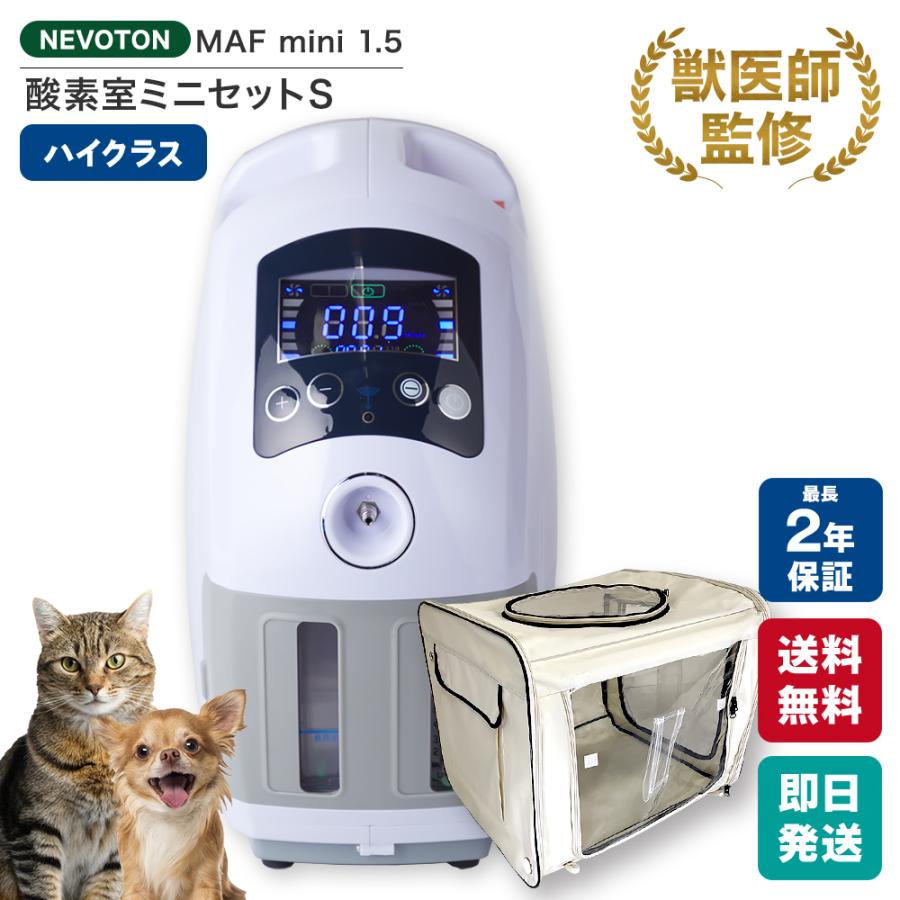 NEVOTON 【獣医師監修 ランキング1位！】5,000円OFFクーポン 期間