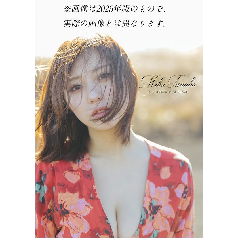 卓上 田中美久 2026年カレンダー (S:0050) : Komamono Lab - 通販