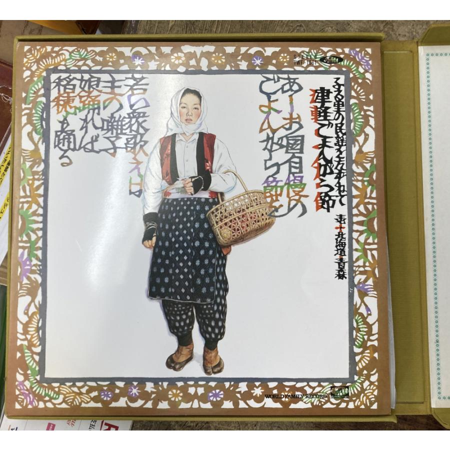 日本民謡百選 ふる里の民謡をたずねて 【中古LPレコード】 9枚組