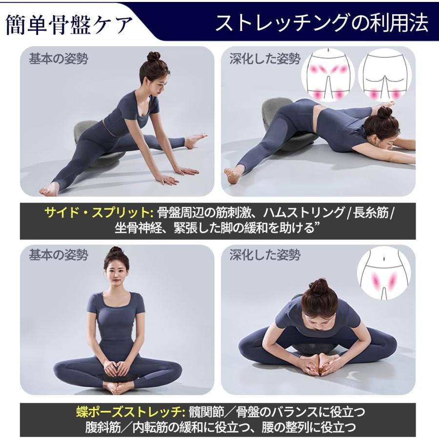 ヨガバランス 開脚チェア バランスチェア 開脚ストレッチ かいきゃく