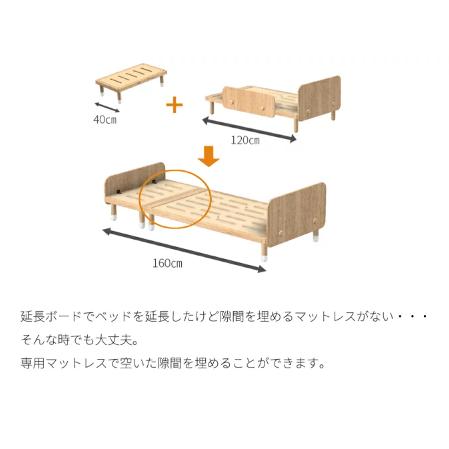 HOPPL（ホップル） 公式ストア 40cm 延長マットレス 固綿マットレス