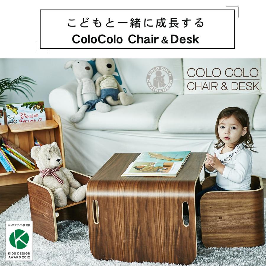 HOPPL（ホップル） 数量限定 アウトレット コロコロチェア＆デスク