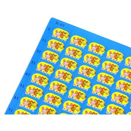 くじ 数字合わせ 1-110 K-01 アニマル(1個入) : 堀商店Yahooストア