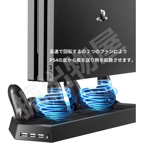 PS4 初期型対応 縦置きスタンド 【宅配便発送】HHC-P5014 コード 07707