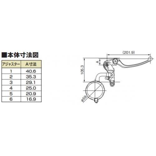DAYTONA（デイトナ） 送料無料 ホンダ用 ブレーキ NISSINラジアル