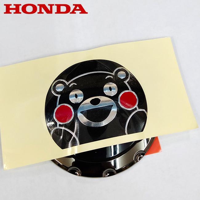 ホンダ（HONDA） 在庫有 くまモン クロスカブ用 タンクエンブレム