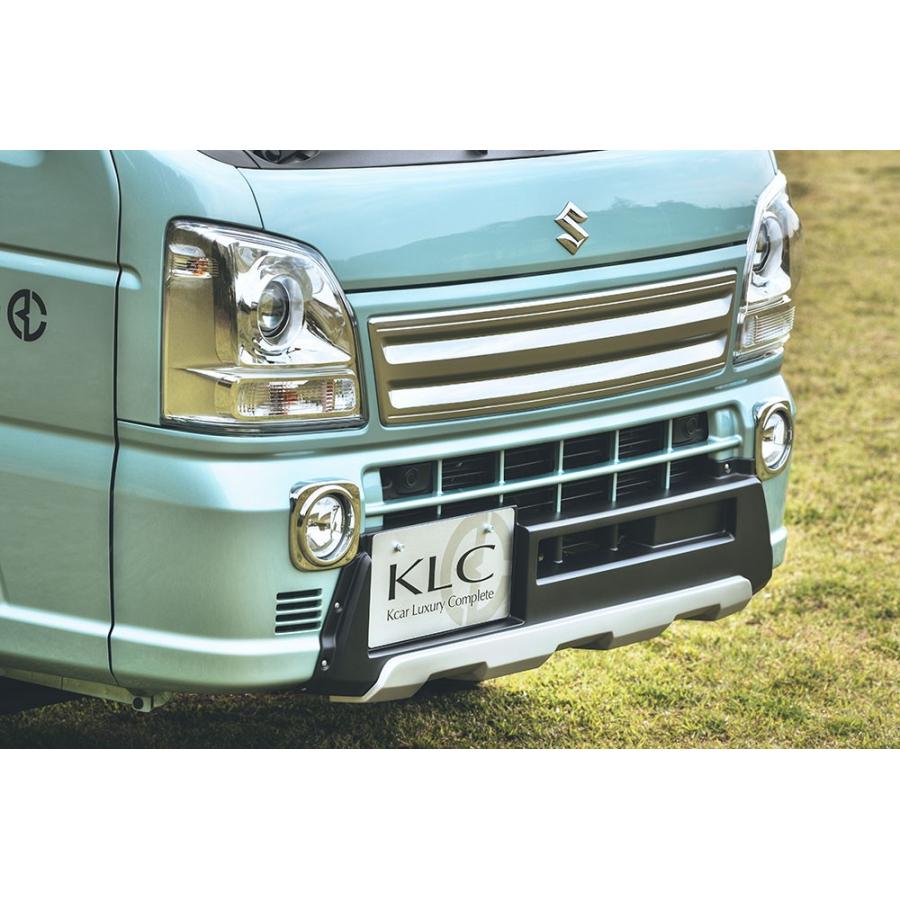 KLC ケイエルシー スーパーキャリイ キャリー DA16T フロントアンダー