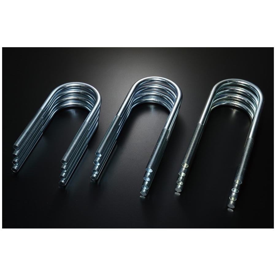 ユーアイビークル ハイエース 200系 ダウンブロックキット用 Uボルト