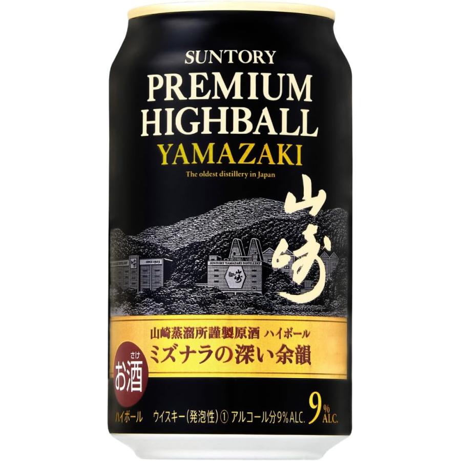 サントリープレミアムハイボール 山崎 350ml缶 1ケース（ 350ml×24本