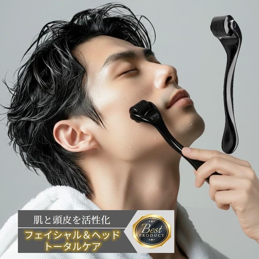 ダーマローラー 美顔ローラー 0.5mm 育毛 頭皮 スカルプ対策