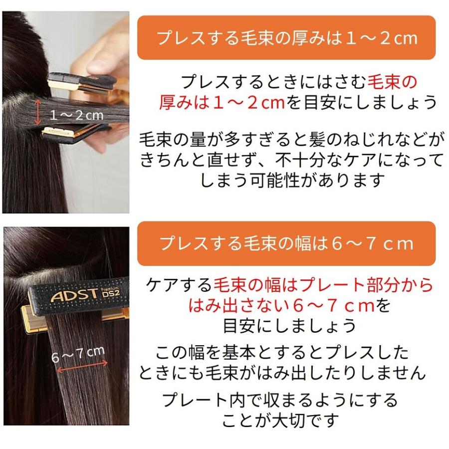 ADST（アドスト） 【国内正規品】ADST プレミアム DS2 premium