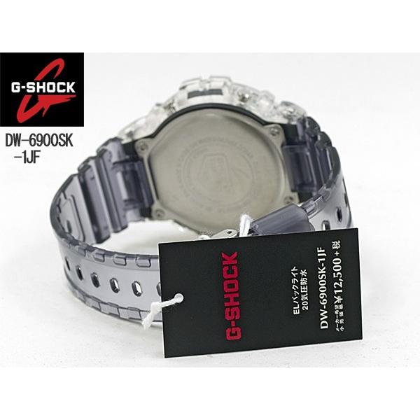 G-SHOCK カシオ CASIO Clear Skeleton クリアスケルトン 腕時計DW