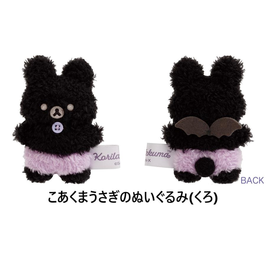 San-X（サンエックス） San-X☆リラックマ てのりぬいぐるみ