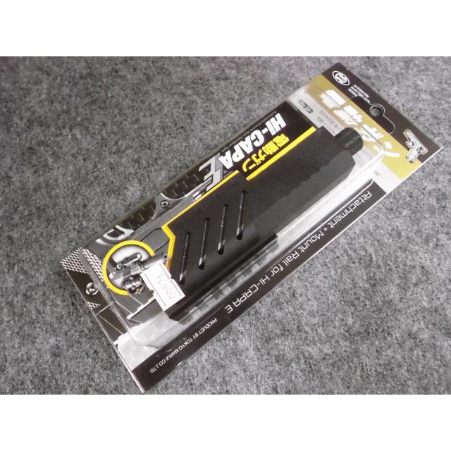 TOKYO MARUI（東京マルイ） マルイ 電動 ハイキャパE用 マズル