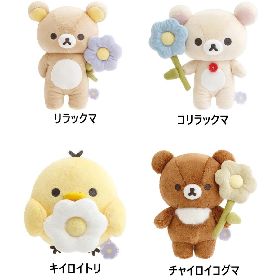 San-X（サンエックス） San-X☆リラックマ ぬいぐるみ BASIC RILAKKUMA